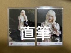 齋藤樹愛羅 秘蔵生写真 BeSelfish イコラブ イコールラブ 直筆 Amazon.co.jp: 齋藤樹愛羅 直筆サイン入り 生写真 6周年