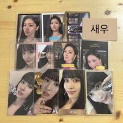TWICE モモ トレカ コンプセット