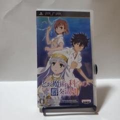 とある魔術と科学の群奏活劇