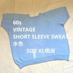 60s 半袖スウェット　ラグラン　XLサイズ sportswear(スポーツウエアー) / 60s/半袖スウェット/XL