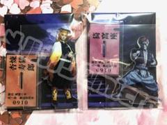 2024年最新】矢崎広 煉獄杏寿郎の人気アイテム - メルカリ