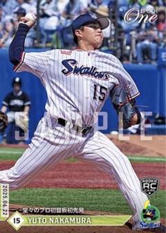 2025年最新】中村優斗の人気アイテム - メルカリ
