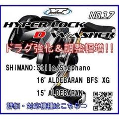 【美品 送料無料】Grappler 301HG シマノ グラップラー 301HG 左 (リール) 価格比較 - 価格.com