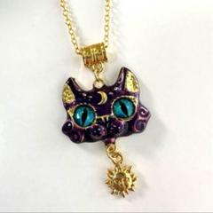 新品　紫の猫　ネックレス　太陽のパーツ付き