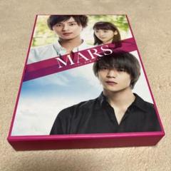 (未使用･未開封品)　MARS~ただ、君を愛してる~ 豪華版(初回限定生産)[Blu-ray] qdkdu57 Amazon.co.jp: MARS~ただ、君を愛してる~ 豪華版(初回限定生産