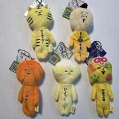 ゆきおご当地マスコット　まとめ売り　5個セット 黄色系