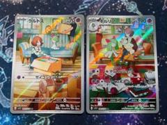 メルカリ便発送】AR30枚　キルリア、カビゴン、ラティアス、リオル、メタグロス他 ポケモンカード ラティアス δデルタ種 041/086 - メルカリ