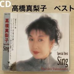 高橋真梨子　全集　CD Amazon.co.jp: 高橋真梨子全集 Mariko Songs Collection CD-BOX