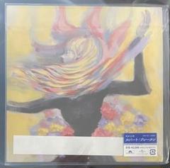 ヨルシカ　ルバート／ブレーメン　7インチレコード