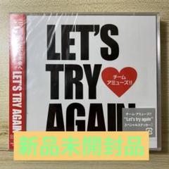 「高評価！」注目のレビュ 2025年最新】let's try againの人気アイテム - メルカリ 邦楽