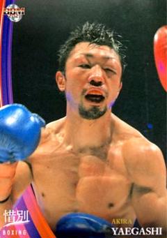 BBM 2014 The Champ　飯田覚士　直筆サインカード　80枚限定 飯田覚士 BBM 直筆サインカード 2014 The Champ Ⅱ 80枚限定