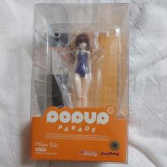 ※最終値下げPOP UP ToLOVEる　フィギュア3体セット To LOVEる -とらぶる- ダークネス 結城 美柑」など「POP UP