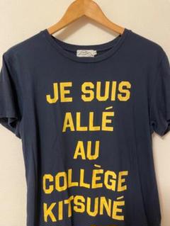 ⭐️メゾンキツネ　カレッジロゴTシャツ⭐️ネイビー　Sサイズのサムネイル