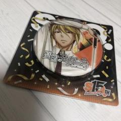 ジャンプSQ. 15周年 缶バッジ 憂国のモリアーティ ウィリアム 未