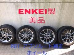 RB1オデッセイアブソルート純正ホイール ヨコハマブルーアースRV-02 美品