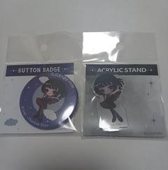 クラウドナインパーク ファントムシータ 缶バッジ アクスタ コンプセット クラウドナインパーク ファントムシータ 灯翠 缶バッジ アクリル
