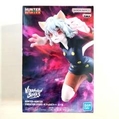 Amazon | POP UP PARADE HUNTER x HUNTER ネフェルピトー ノン