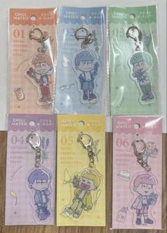 おそ松さん 百均 まとめ売り チル松 ラテ松 セリア - メルカリ