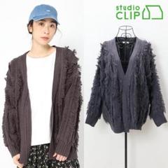 studio CLIP 新品 3ゲージフリンジ着流しカーディガン スモーク L