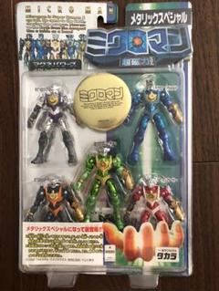ミクロマン①⑤④3冊おまとめ ミクロマン①⑤④3冊おまとめ Junjunjun2010 on X: