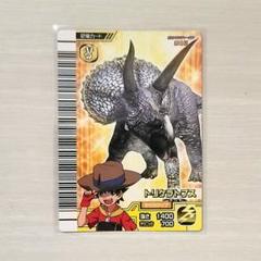 ☆古代王者 恐竜キング☆カード【激闘!ザンジャーク!! 第1紀】 デザイン違い 激レア！未使用！古代王者 恐竜キング 激闘！ザンジャーク