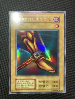 2025年最新】遊戯王 初期 美品の人気アイテム - メルカリ