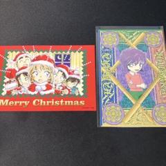 名探偵コナン コナン 工藤新一 灰原哀 ブロマイド 工藤新一 灰原哀 名探偵コナン ブロマイドコレクション Vol.2