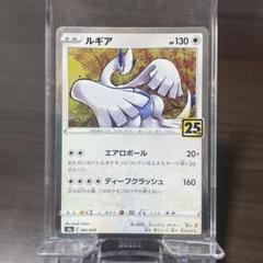 A3863 ポケカ 大量 U C SC ポケキュン キラ 25枚 m46106101032_1.jpg?1673434671