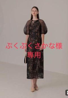 ぷくぷくさかな様専用】leja スパンコール花柄レースIライン