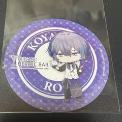 にじさんじ アニカフェ コースター 小柳ロウ デフォルメ