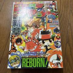 少年ジャンプ　2011  2012  希少　レア 週刊少年ジャンプ 2011年04月11日発売号 | 雑誌/定期購読の予約