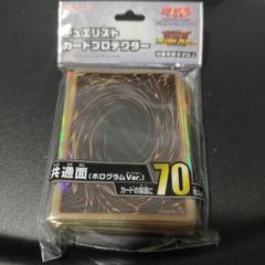 2025年最新】遊戯王 スリーブ 共通面 ホログラムの人気アイテム