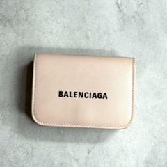 BALENCIAGA バレンシアガ / キャッシュミニウォレット ベージュ