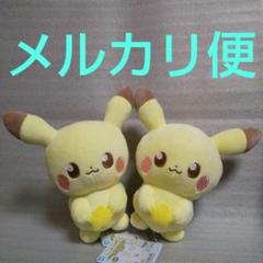 ポケピース Starry Night ぬいぐるみ ピカチュウ セット