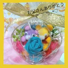 父の日カラフルプレゼント