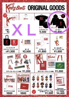 2025年最新】キンキーブーツ パーカーの人気アイテム - メルカリ 2025年最新】キンキーブーツ パーカーの人気アイテム - メルカリ