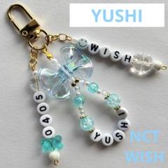 2025年最新】Nct wish ユウシ キーホルダーの人気アイテム