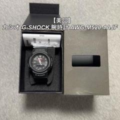 2025年最新】awg-m520-1ajfの人気アイテム - メルカリ
