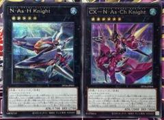 2025年最新】ネフィルアサイラムカオスナイトの人気アイテム