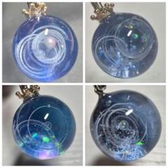 №49 №56 №57 №58 【宇宙玉】4個セット nae