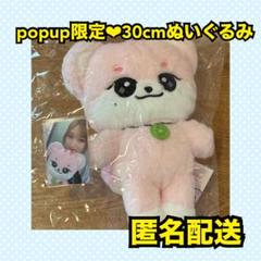 2025年最新】IVE minive イソの人気アイテム - メルカリ