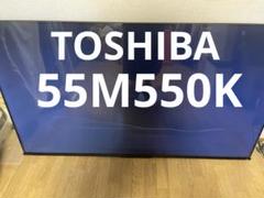 ジャンク品 液晶割れ TOSHIBA 55M520X 55インチ液晶テレビ 7000円！55インチの4Kテレビをジャンクで購入！修理して復活させ