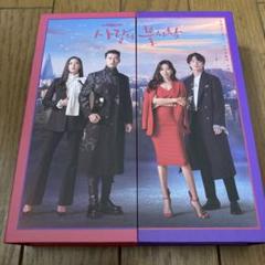 韓国ドラマ 愛の不時着 ost