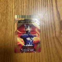 大怪獣バトルウルトラ銀河伝説　ウルトラマンゼロ
