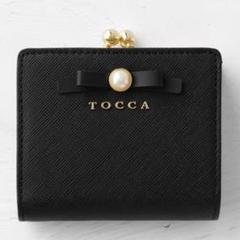 【新品✨未使用】TOCCA トッカ　ブラックレザー 牛革　三つ折り財布 2025年最新】TOCCA レディース 折り財布の人気アイテム - メルカリ