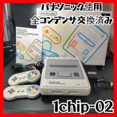 2025年最新】スーパーファミコン本体セットの人気アイテム