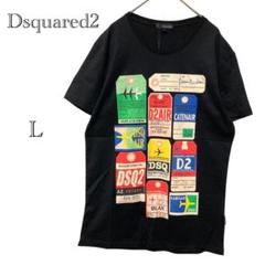 【イタリア製】 ディースクエアード プリントTシャツ L タグ付き 黒のサムネイル