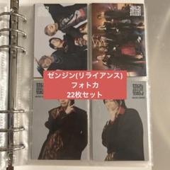 mrs green apple フォトカ ゼンジン未到とリライアンス ミセス