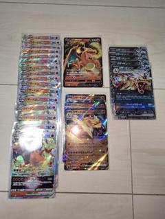 ★ポケモンカード リザードンV VSTAR ex rr rrr まとめ売り