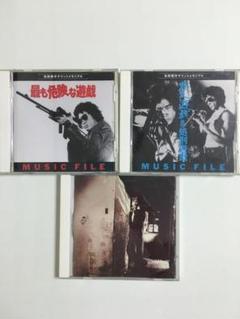 殺人遊戯 松田優作 中古の中古 未使用品を探そう メルカリ